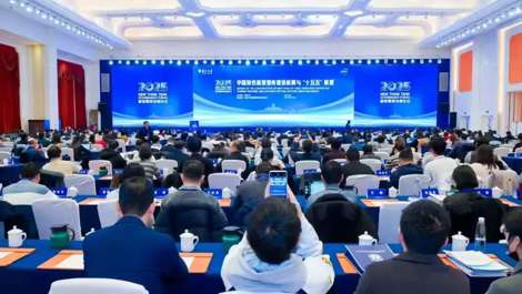 喜报 | 研究中心荣获CTTI2025年度优秀成果二等奖