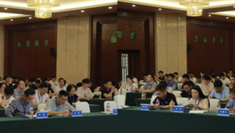 研究中心参与协办第22期珠峰论坛“计算机视觉前沿”专题研讨会
