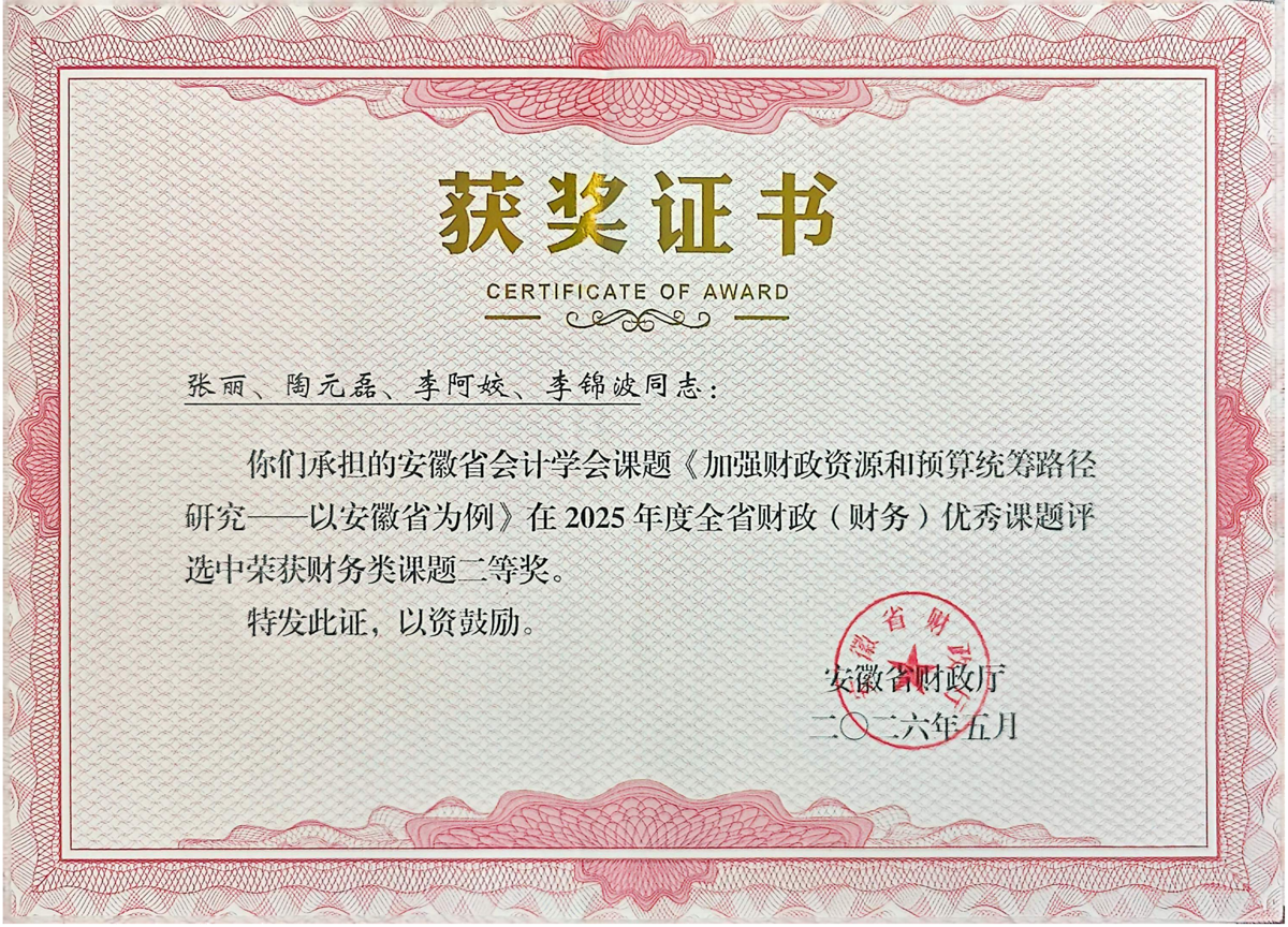 ac4e017e4cfb4b1c9a965b725d9ad5b1.png